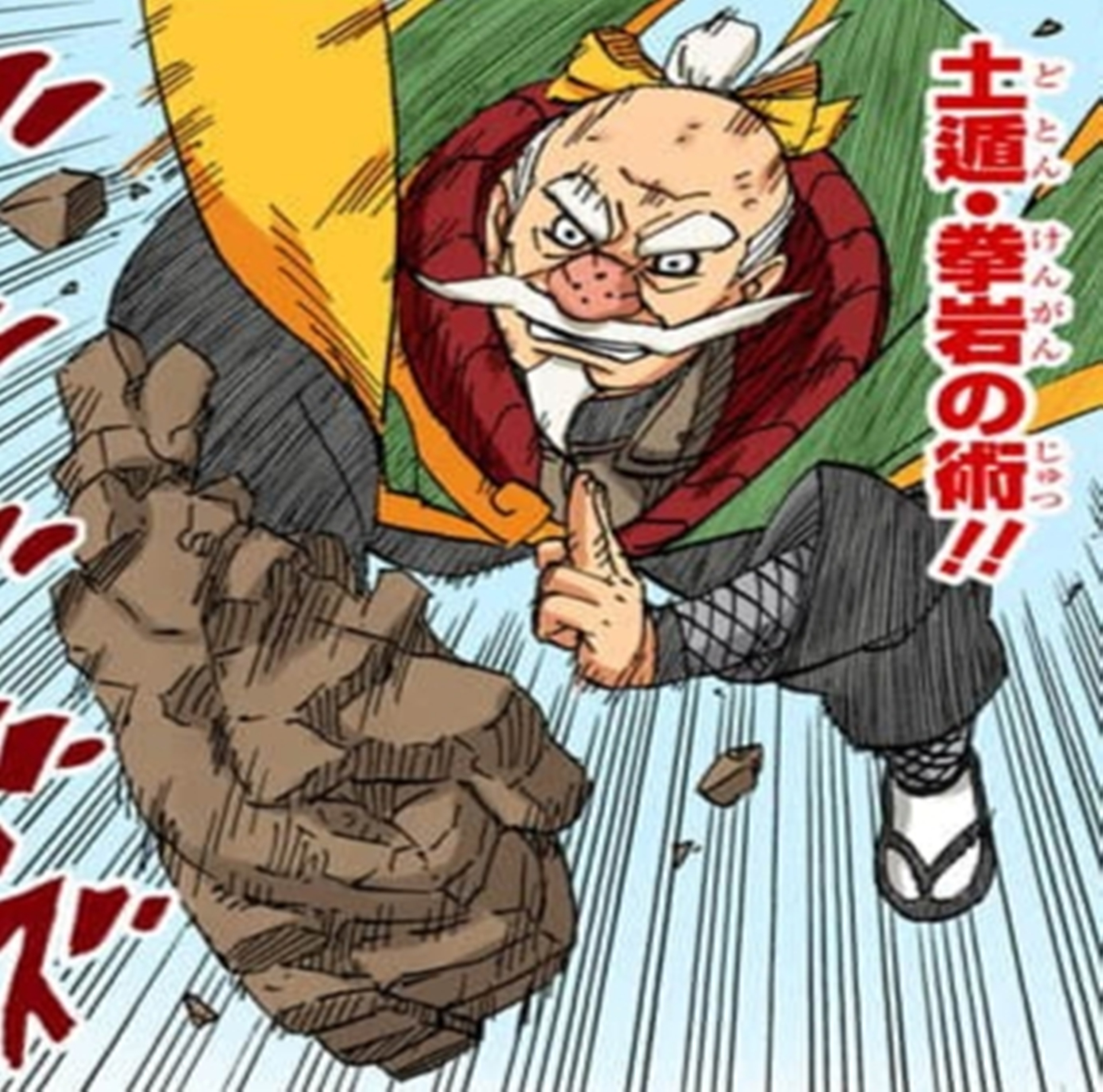 两天秤之大野木