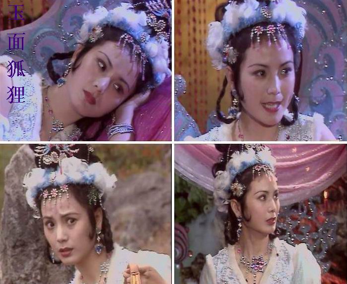 公主,即玉面狐狸,小说《 a target="_blank" href="/item/西游记/5723