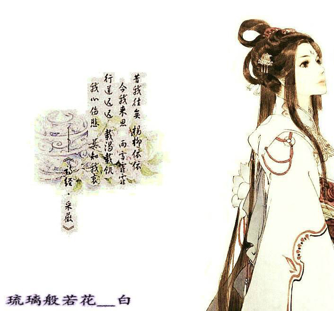  p data-id="go059j4c5x">《琉璃般若花》是一部由fresh果果编著的
