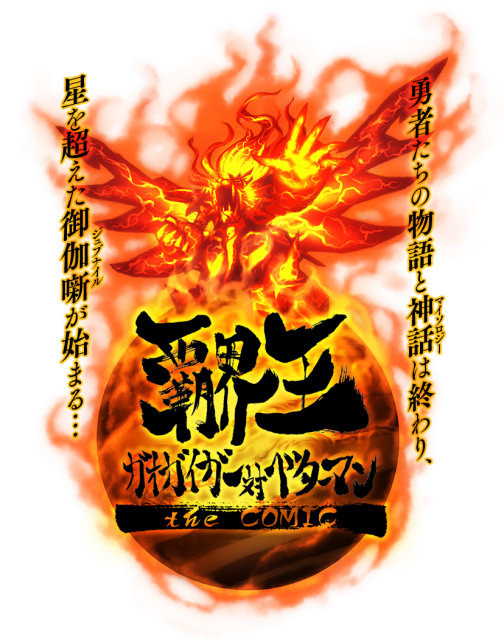 木村贵宏_百度百科