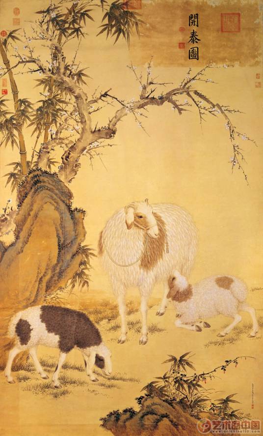 清郎世宁三羊开泰图_百度百科
