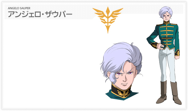 机动战士敢达uc