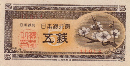 日元_百度百科