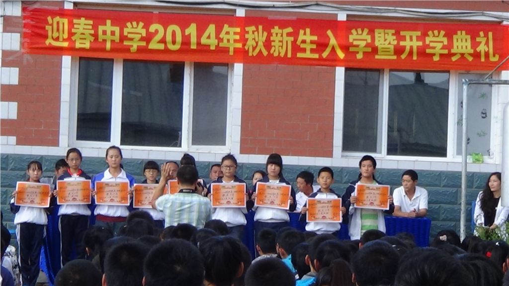  p data-id="gn74z1p7pl">青冈县迎春中学位于黑龙江省青冈县城北41