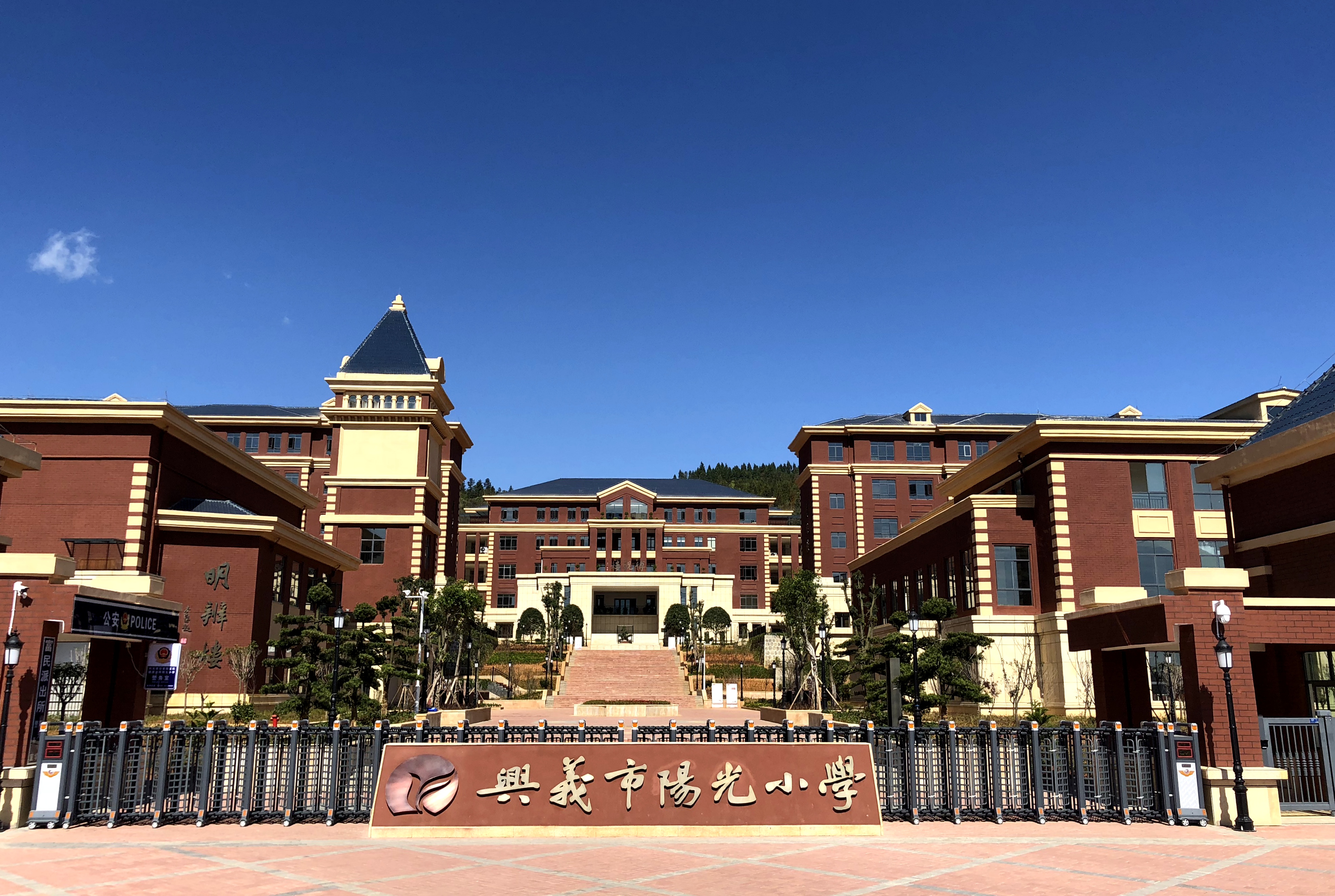 兴义市阳光小学