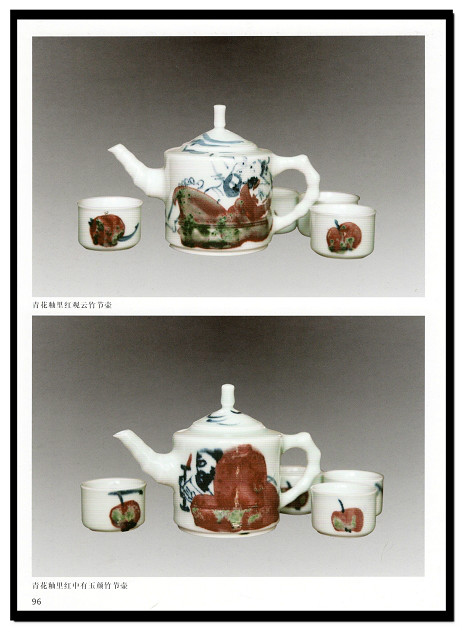 无心出岫——周石峰轻烟山水釉下画瓷新作选