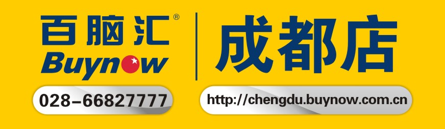 成都百脑汇