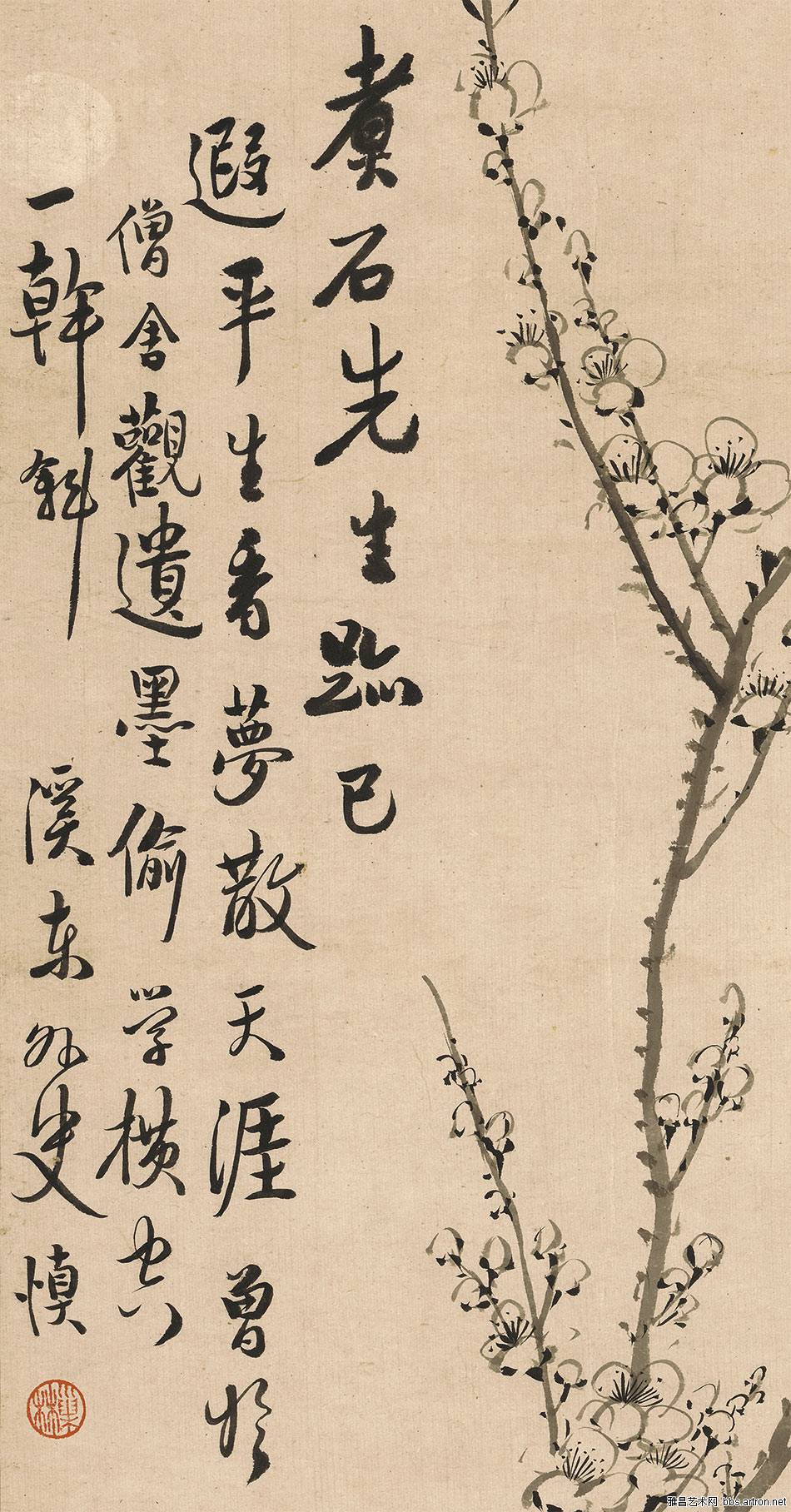 清汪士慎墨梅图轴