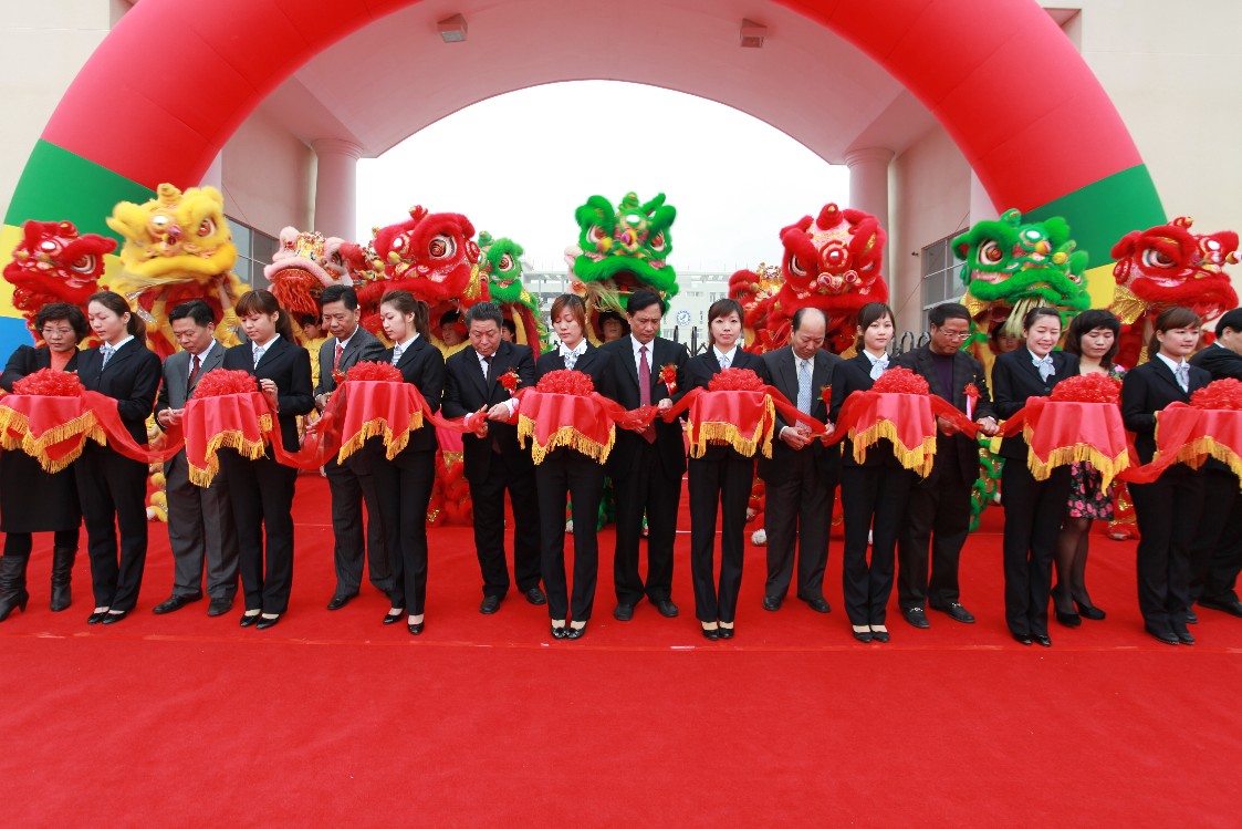 揭东县第二中学