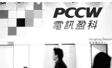  p>电讯盈科(hkex:0008,nyse:pcw)成立于2000年,是中国香港最大的电讯