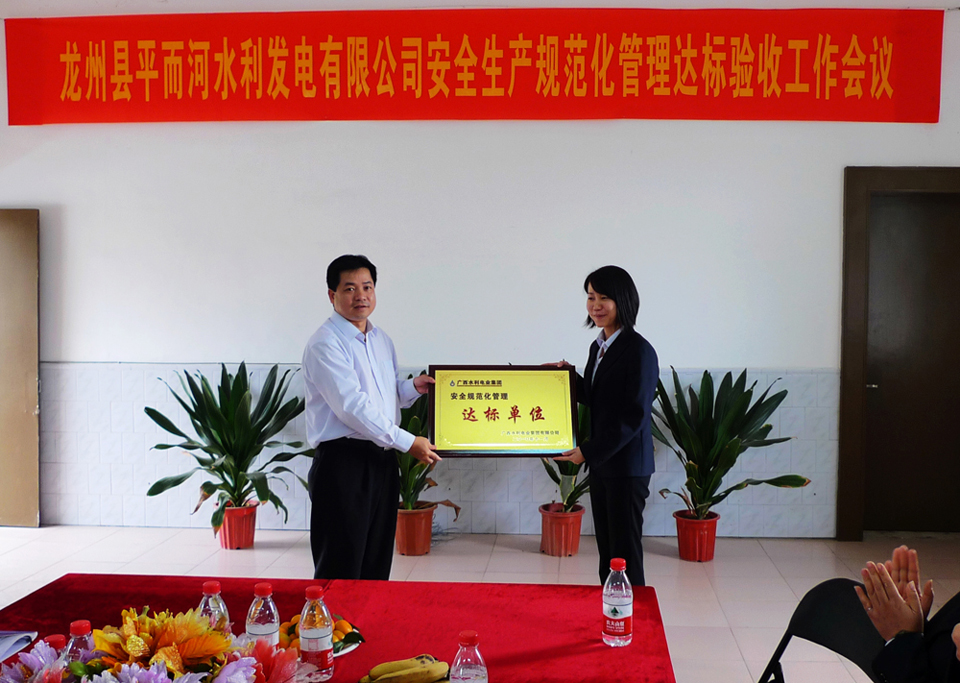  p data-id="go1bo3iyy4">龙州县,中华人民共和国 a target="_blank"