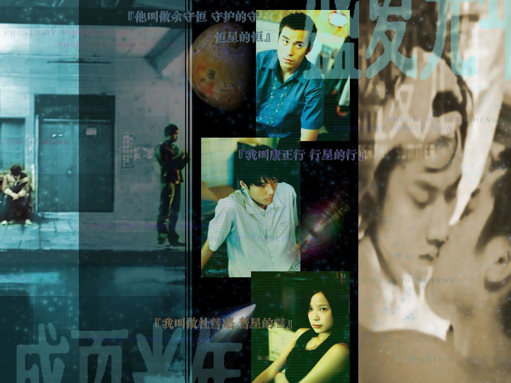  p>《盛夏光年》( i>eternal summer /i>)是一部由 a href="#" data