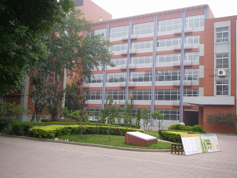 天津第二十五中学