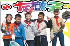国际左撇子日是8月13日,是为了提醒大家注意
