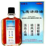 欧博士牌飞鹰活络油