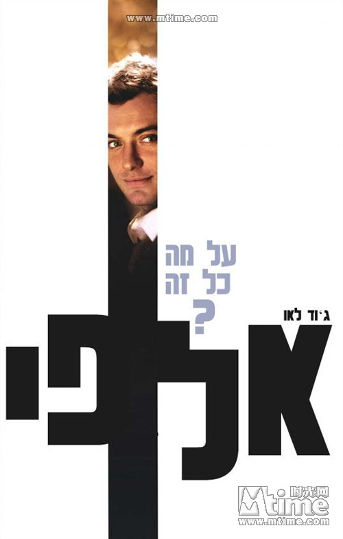  p>《阿尔菲》是 a target="_blank" href="/item/查尔斯·谢尔