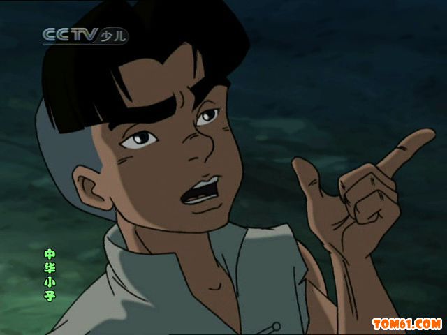  p>《中华小子》是由法国投资和中国制作的26集系列动画片.