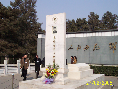 焦裕禄烈士陵园