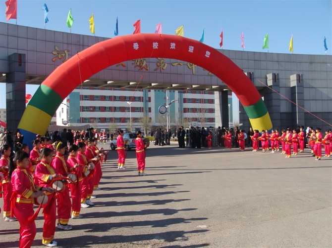 大城县第一中学