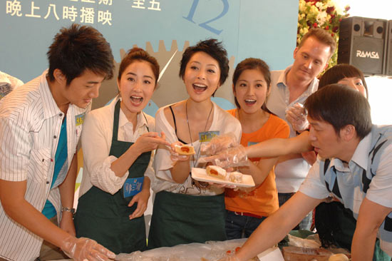  p>《同事三分亲》, a target="_blank" href="/item/香港电视广播
