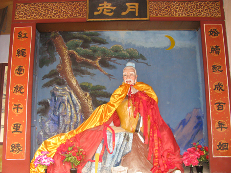 祠,又名"月老宫",位于 a target="_blank" href="/item/河南省商丘