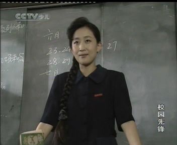 《校园先锋》是由李自人执导并编剧,李亚鹏,张毅,吕齐,王振荣,陈瑾