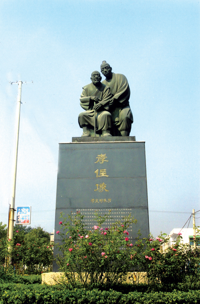  p>孝直村,全国名村影响力300强, a href="#" data-lemmaid="23792880