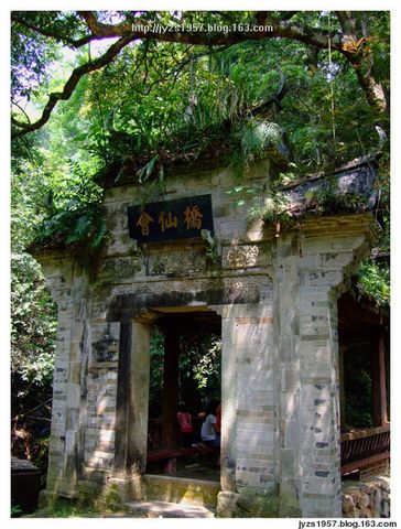  p data-id="gnzl1183o4">归宗岩在建瓯市西北约7公里的 a target="