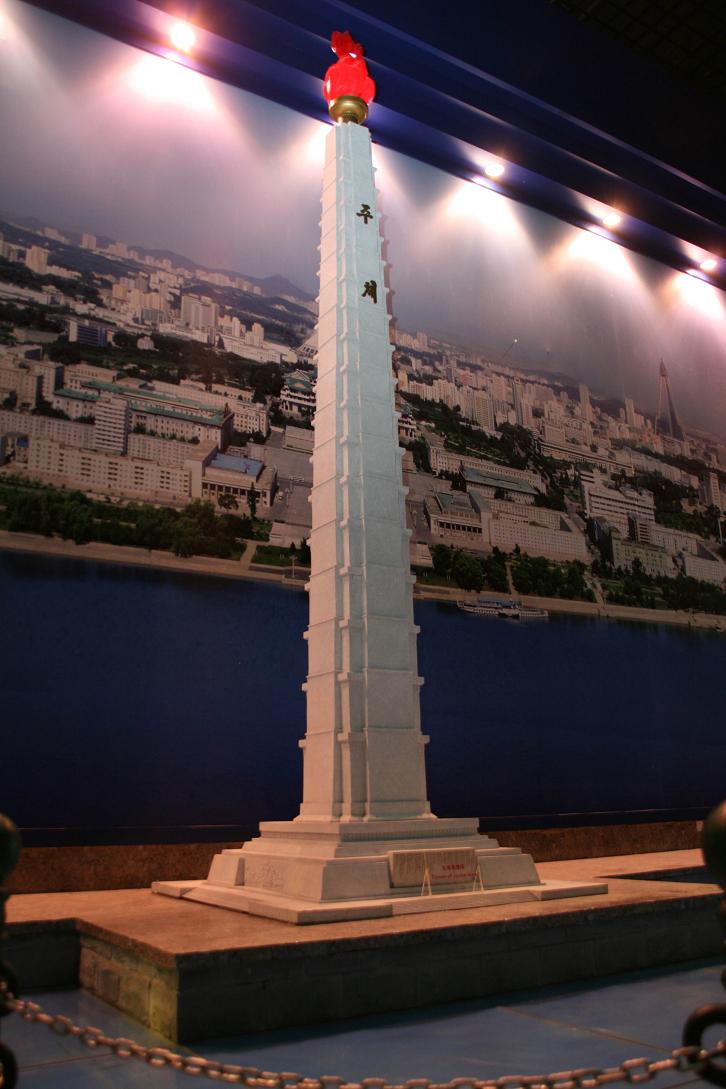  p>中国2010年上海世博会朝鲜国家馆集 a target="_blank" href="