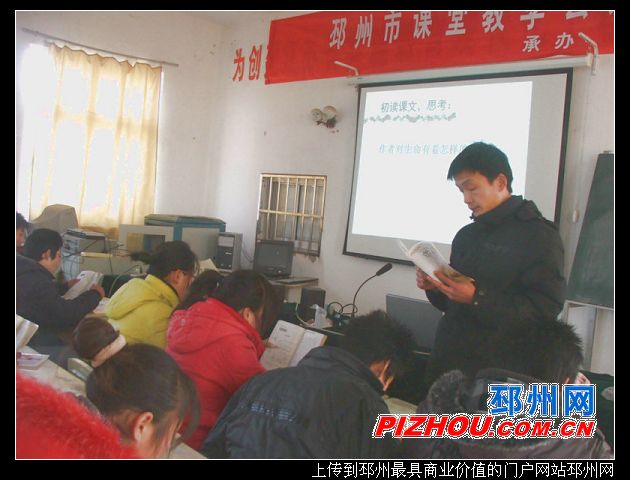 邳县艾山中学官网网站_江苏省徐州市邳州市艾山中学