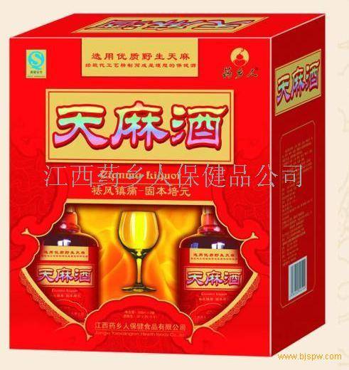 天麻酒_百度百科