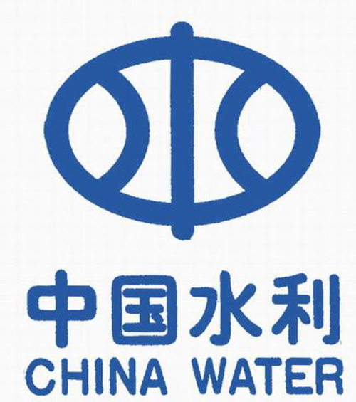 水利