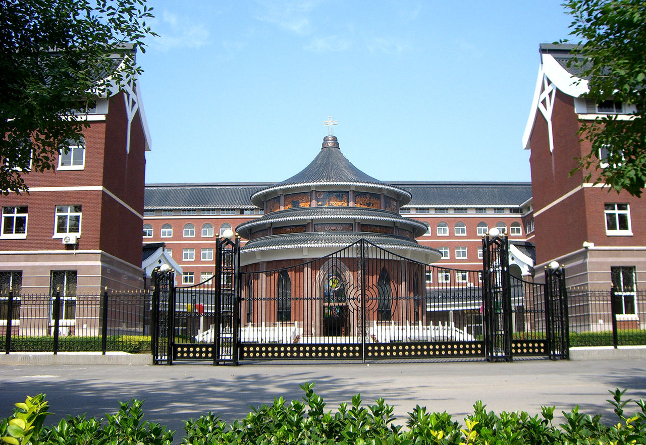 中国天主教神哲学院