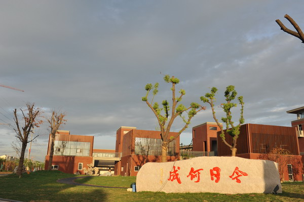 江苏江阴高级中学