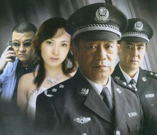 href="#" data-lemmaid="22162268">穿越黑网 /a>》改编而成的电视剧