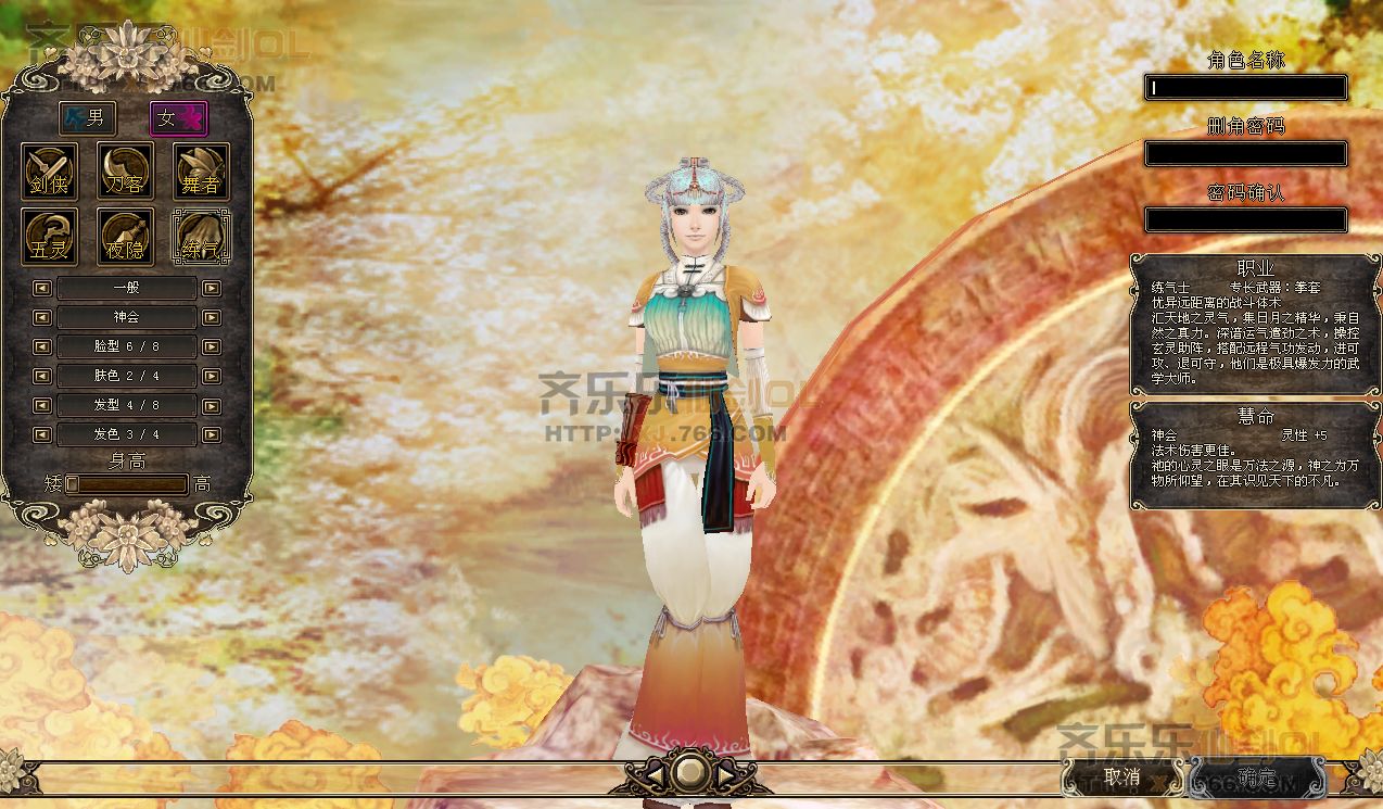 target="_blank" href="/item/仙剑online/8457285" data