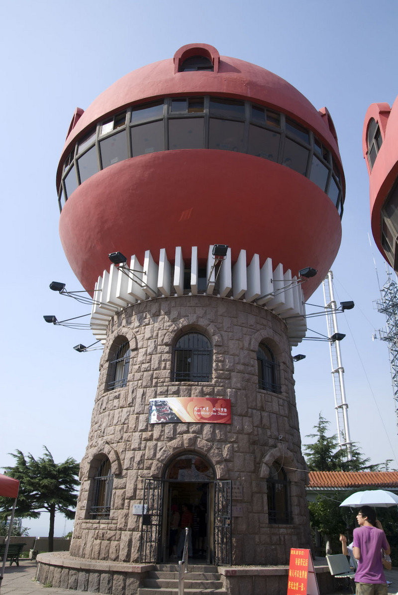 l2gsanp">信号山位于 a target="_blank" href="/item/观象山/718003"