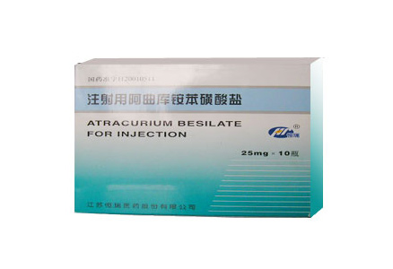 阿曲库铵苯磺酸盐