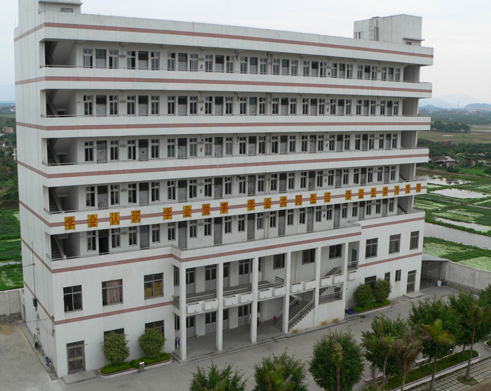  p>从化区第四中学是一所拥有40多年历史的市直属全日制完全中学,它