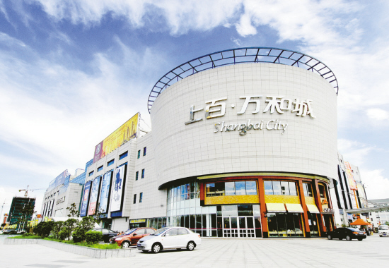 上虞雷迪森酒店