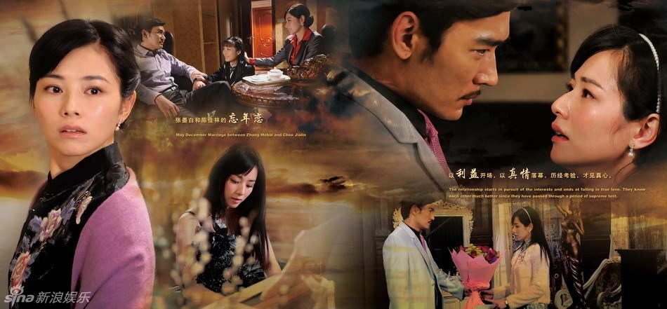 p>《南国有佳人》是由 a target="_blank" href="/item/北京中北电视
