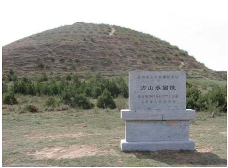 方山永固陵
