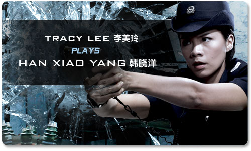 俊源导演的一部刑侦类 a target="_blank" href="/item/电视剧/20488"