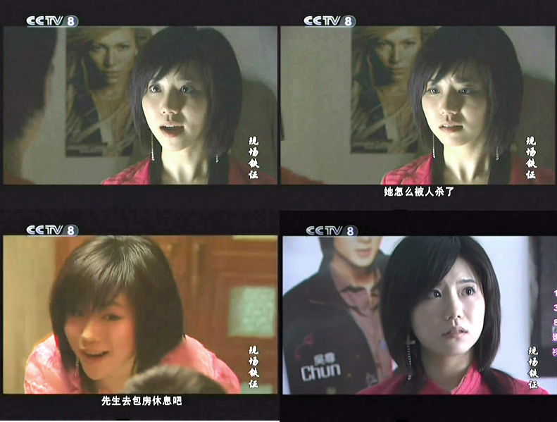  p>《现场铁证》是由 a target="_blank" href="/item/闫宇彤/9485968