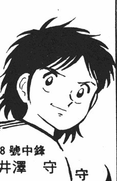  p>井泽守(mamoru izawa),12月20日出生于静冈,日本职业 a href="#"