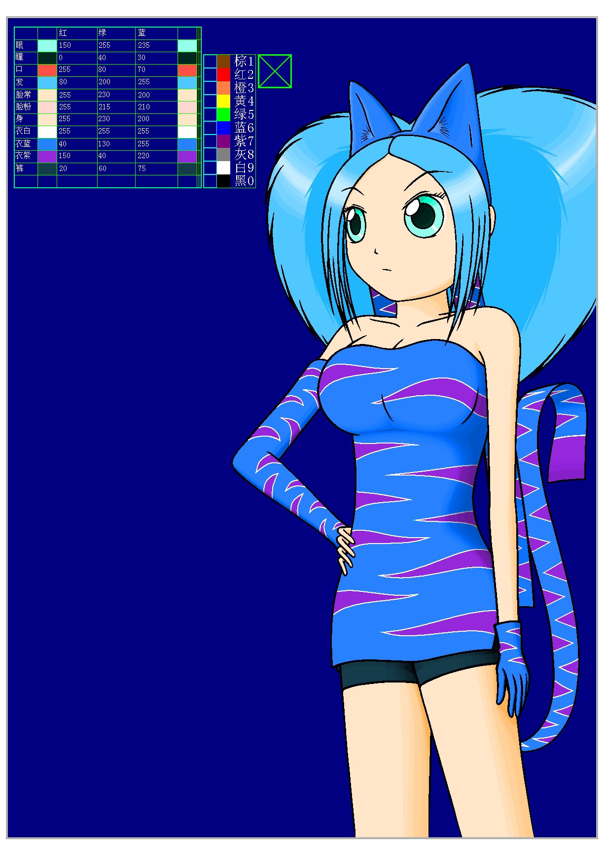 ">猫奴是在《 a target="_blank" href="/item/乌龙院大长篇/3396764"