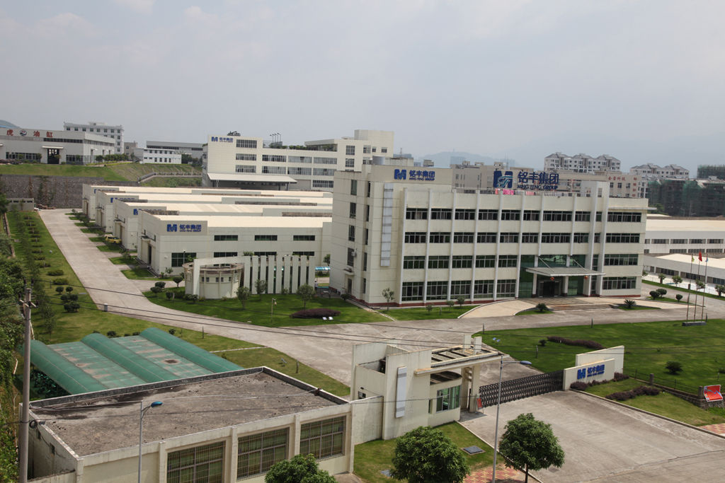铭丰纸业集团