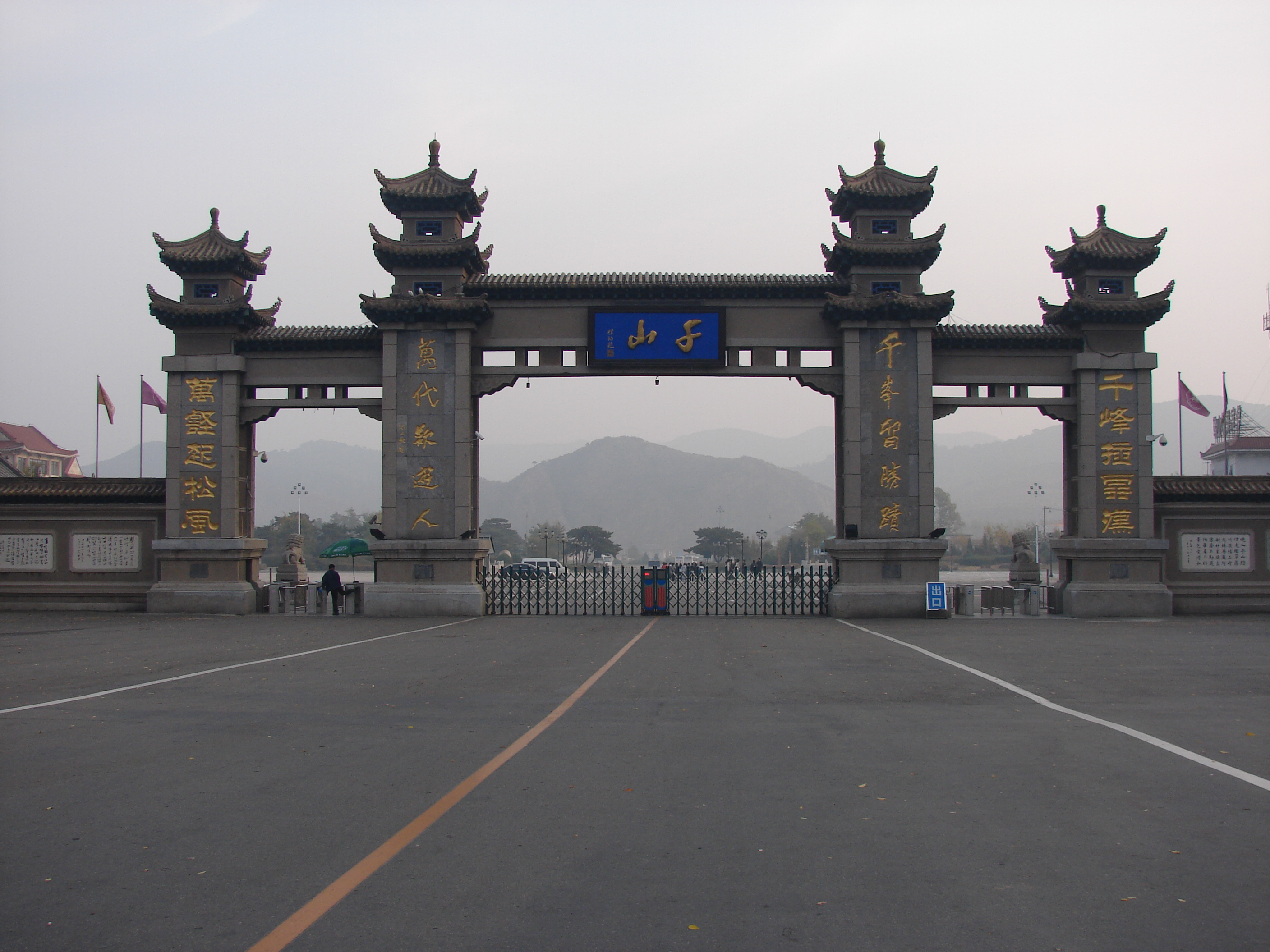 辽宁省鞍山市千山景区