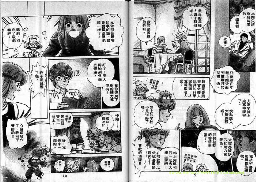  p data-id="gnwfs0rfvg">山口美由纪(miyuki yamaguchi ),女 ,1960年