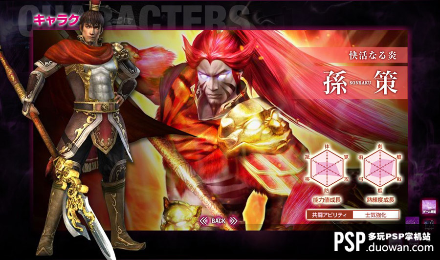 单机三国杀|盘点那些年火爆的“三国志”游戏，你都玩过哪些？